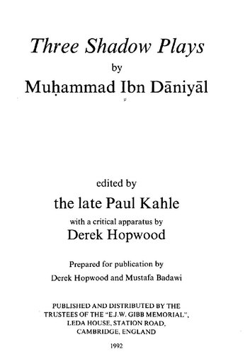 Three Shadow Plays = Ṭayf al-Khayāl