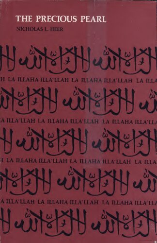 The Precious Pearl: Al-Jami's Al-Durrah Al-Fakhirah together with his glosses and the commentary of 'Abd al-Ghafur al-Lari