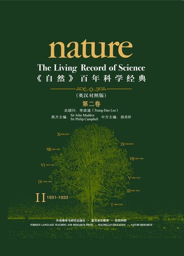 ．第2卷，1931～1933：英汉对照