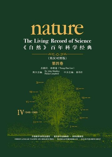 《自然》百年科学经典．第4卷，1946～1965：英汉对照