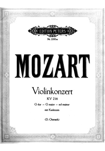 Концерт для скрипки с оркестром No.3 (G-dur), KV.216