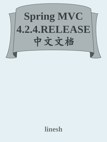 Spring MVC 4.2.4.RELEASE 中文文档