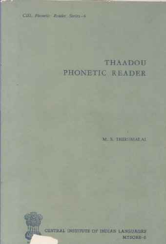 Thaadou phonetic reader