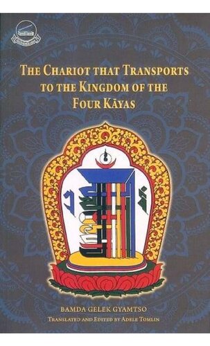 The Chariot that Transports to the Kingdom of the  Four Kāyas
