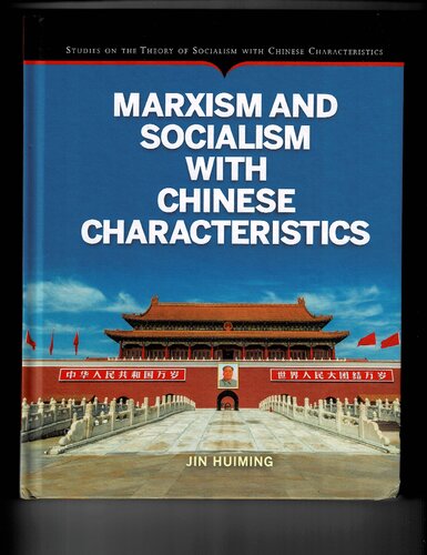 Marxism and Socialism with Chinese Characteristics
