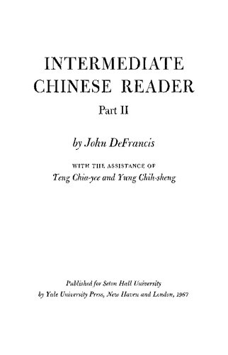 Intermediate Chinese Reader, Part 2