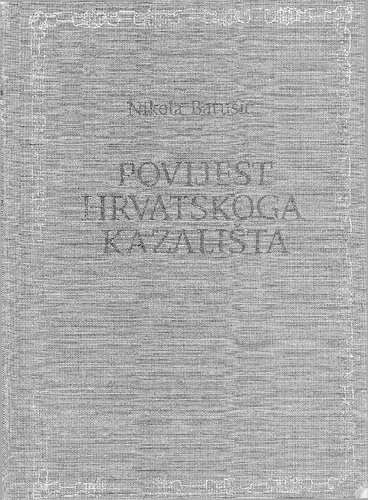 Povijest hrvatskoga kazališta