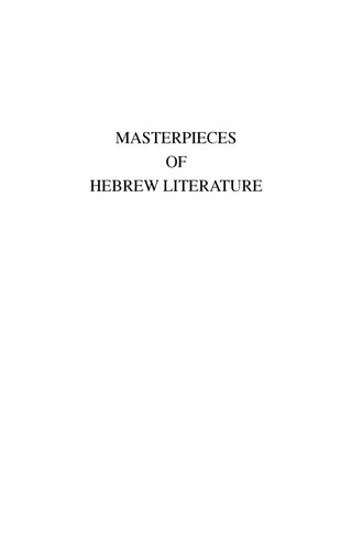Masterpieces of Hebrew Literature: Selections from 2000 Years of Jewish Creativity