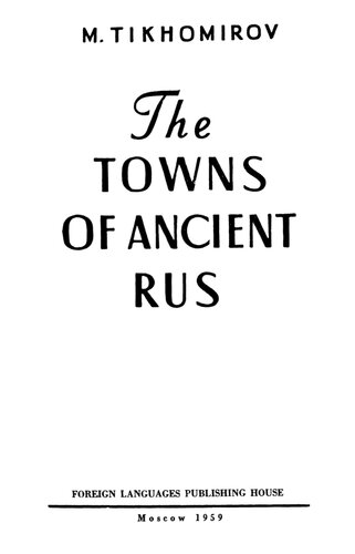 The Towns of Ancient Rus