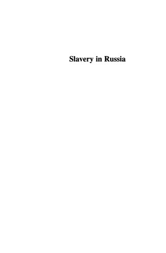 Slavery in Russia, 1450-1725
