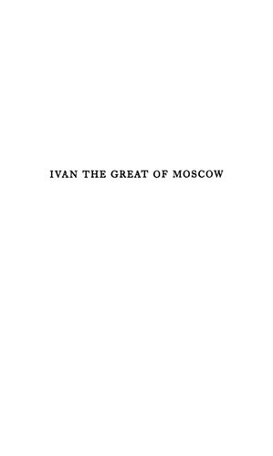 Ivan the Great of Moscow