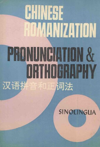 Chinese Romanization: Pronunciation and Orthography
