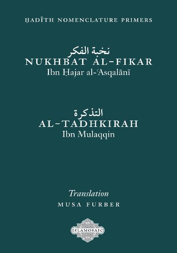 Hadith Nomenclature Primers: Nukhbat al-Fikar & Al-Tadkhirah