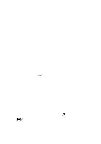 الصومال.. وآفاق المصالحة الوطنية