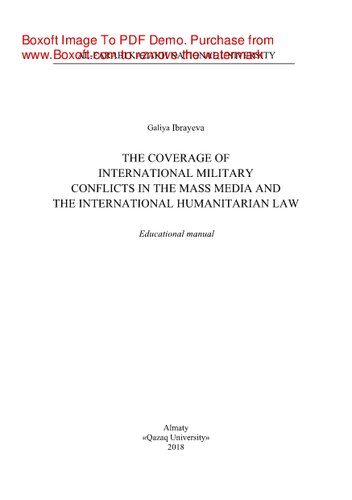 The coverage of the International Military Conflicts in Mass Media and the International Humanitarian Law. Educational manual