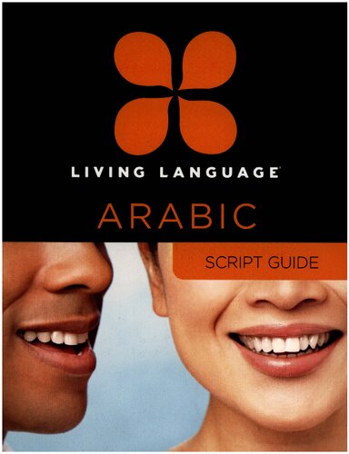 Living language - Arabic - script guide