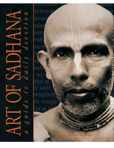 Art of Sadhana: Guide to Daily Devotion