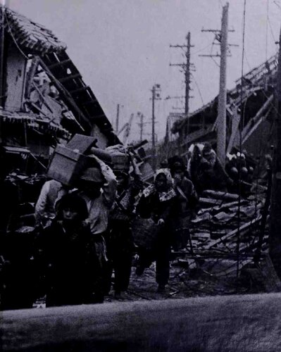 Japan at War (World War II)