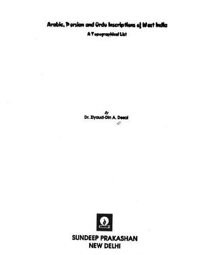 Arabic, Persian and Urdu inscriptions of West India: a topographical list