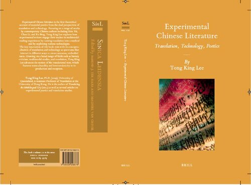Experimental Chinese Literature: Translation, Technology, Poetics
