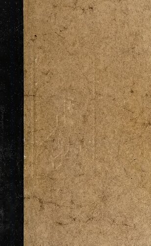 Navaho Witchcraft (Navajo Witchcraft)