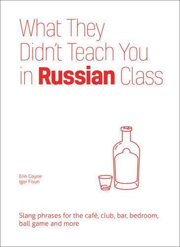 What They Didn't Teach You in Russian Class