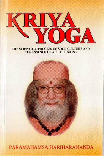 Hariharananda kriya yoga
