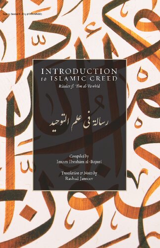 Introduction to Islamic Creed | Risalat fi ilm al tawhid