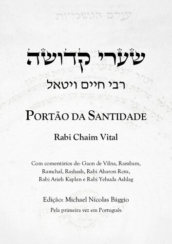 Sha’arei Qedushah: Portão da Santidade