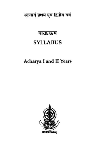 Syllabus Acharya I, II years of the Central Institute of Higher Tibetan Studies