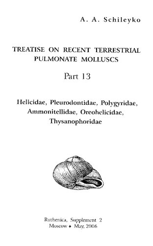 Treatise on Recent Terrestrial Pulmonate Molluscs Supplement 2 (Мау 2006)