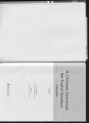 A Chinese grammar for English speakers