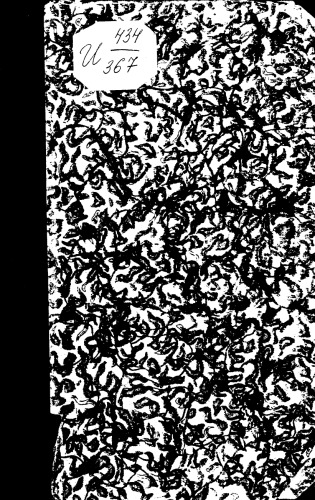 Сказания Массы и Геркмана о смутном времени в России