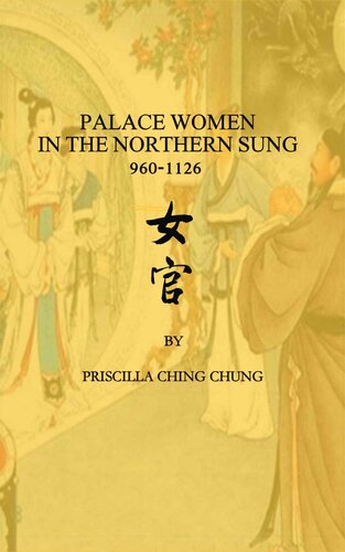 Palace Women in the Northern Sung