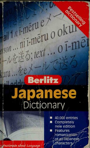 Berlitz Japanese Dictionary : Japanese-English, English-Japanese