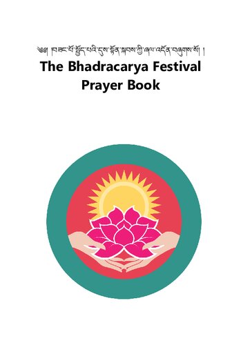 The Bhadracarya Festival Prayer Book