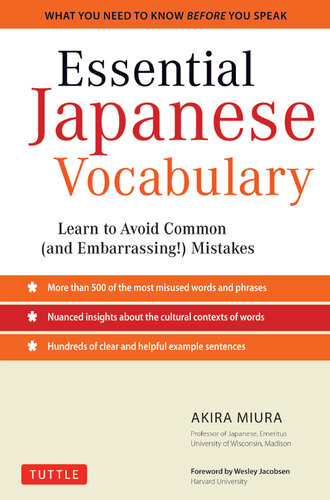 Essential Japanese Vocabulary: Learn to Avoid Common (and Embarrassing!) Mistakes