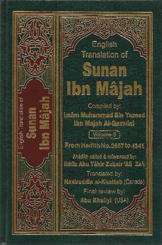 Sunan Ibn Majah Volume 5