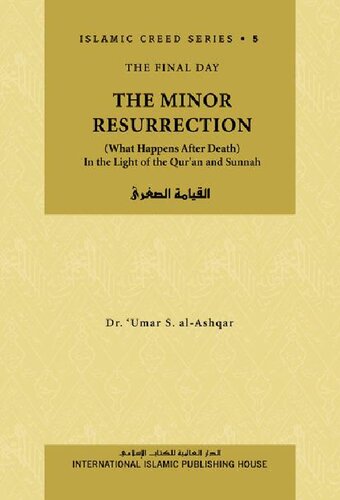 The Minor Resurrection