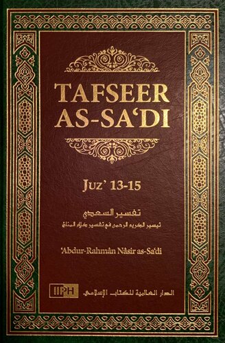 Tafseer as-Sa'di Volume 5 (Juz 13 - 15)