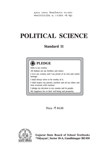 Political Science (Standard 11)