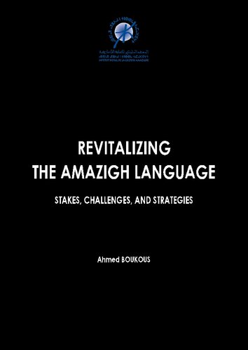 Revitalizing the Amazigh Language: Stakes, Challenges, and Strategies
