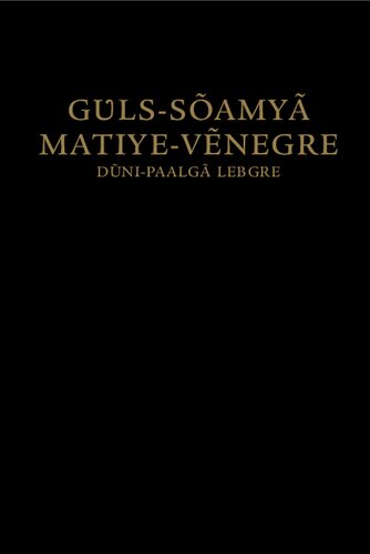 Gʋls-sõamyã: Matiye-vẽnegre, dũni-paalgã lebgre