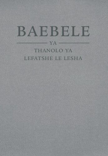 Baebele ya Thanolo ya Lefatshe le Lesha