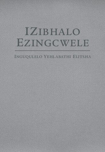 IZibhalo Ezingcwele — INguqulelo Yehlabathi Elitsha