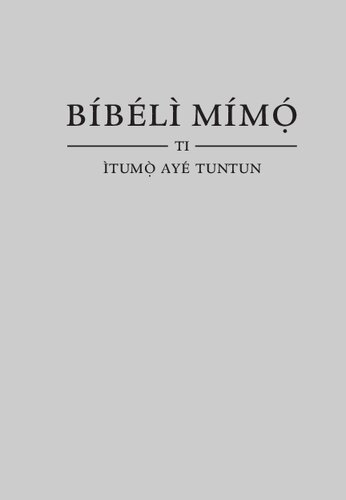 Bíbélì Mímọ́ ti Ìtumọ̀ Ayé Tuntun