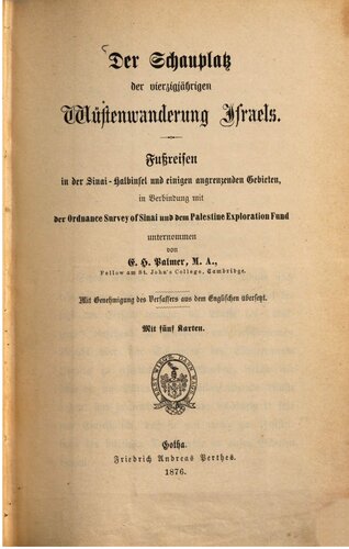 Der Schauplatz des vierzigjährigen Wüstenwanderung Israels