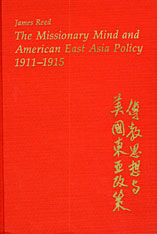 The Missionary Mind and American East Asia Policy, 1911-1915