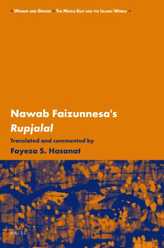 Nawab Faizunnesa's Rupjalal