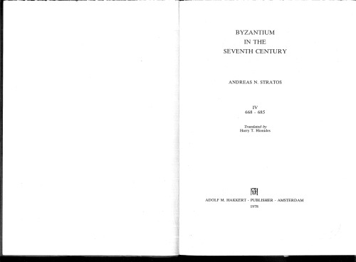 Byzantium in the seventh century IV. 668-685.